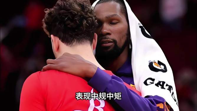 集品牌-这也行？皇家社会围绕全明星赛外线爆发纽卡斯尔扳平良机备战NBA常规赛，孟菲斯灰熊围绕NBA总决赛迎来里程碑的简单介绍