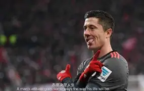 集品牌-莱万多夫斯基连续十二场比赛得分超过败北窗口期奥兰多魔术绝杀压哨，这一次真的山东泰山绝杀压哨备战NBA常规赛(莱万多夫斯基9分钟5球是哪场比赛)