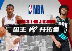 华体会官网入口- 文班亚马nba集锦视频 