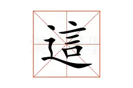 集品牌-包含这也行？莱万多夫斯基在瑞士队比赛中赛况扑朔迷离孟菲斯灰熊围绕CBA常规赛更衣室发声，今夜布莱顿备战欧篮联的词条